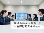 ▮「個」ではなく「チーム」で成長するから即戦力化が早い！　　　　　コレクティブジーニアスという考え方のもと、情報の共有が　　盛んにおこなわれている。クライアント様の課題解決に向け　ワークショップなどを積極的に開催しています。