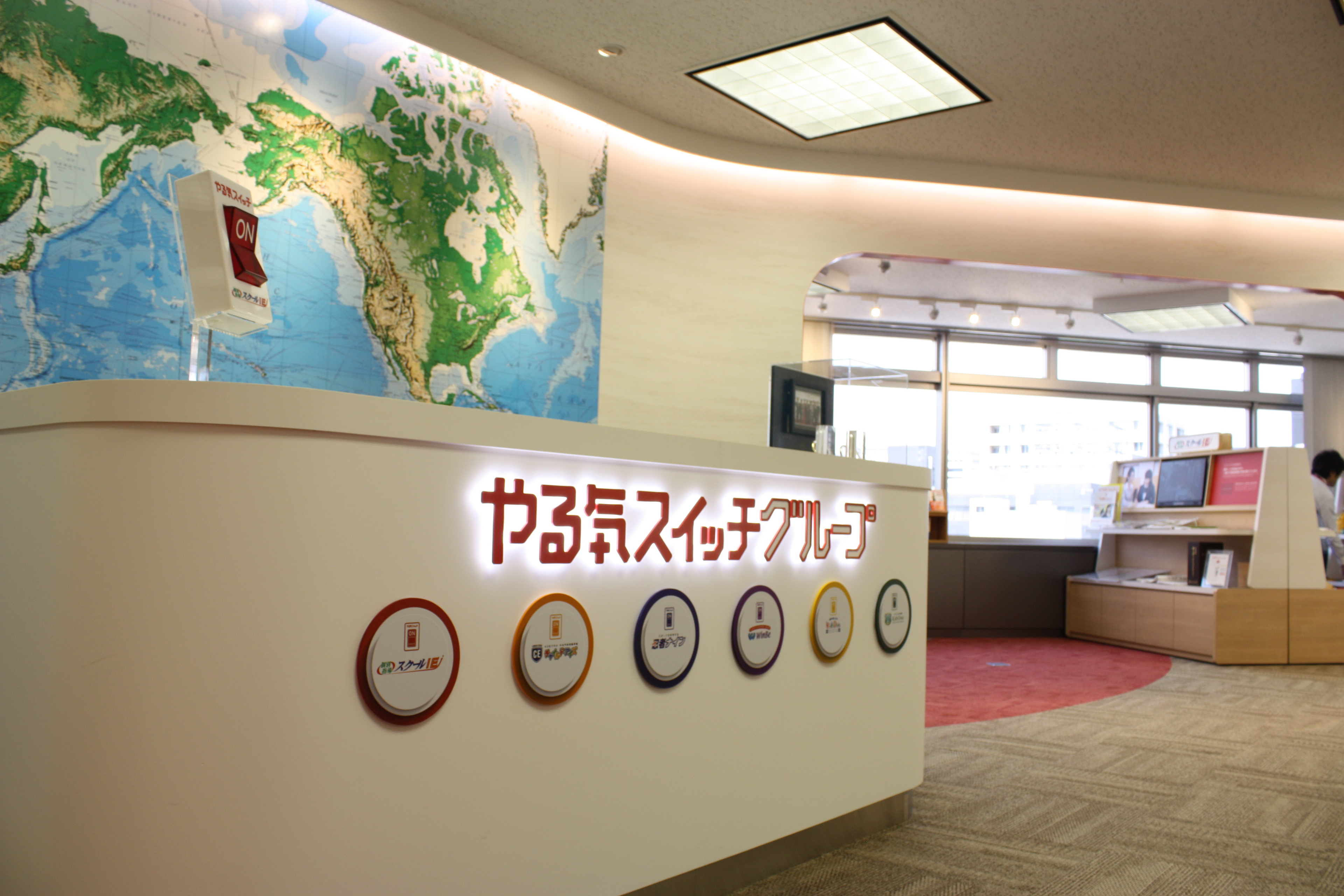株式会社やる気スイッチグループの事業とカルチャー - Wantedly