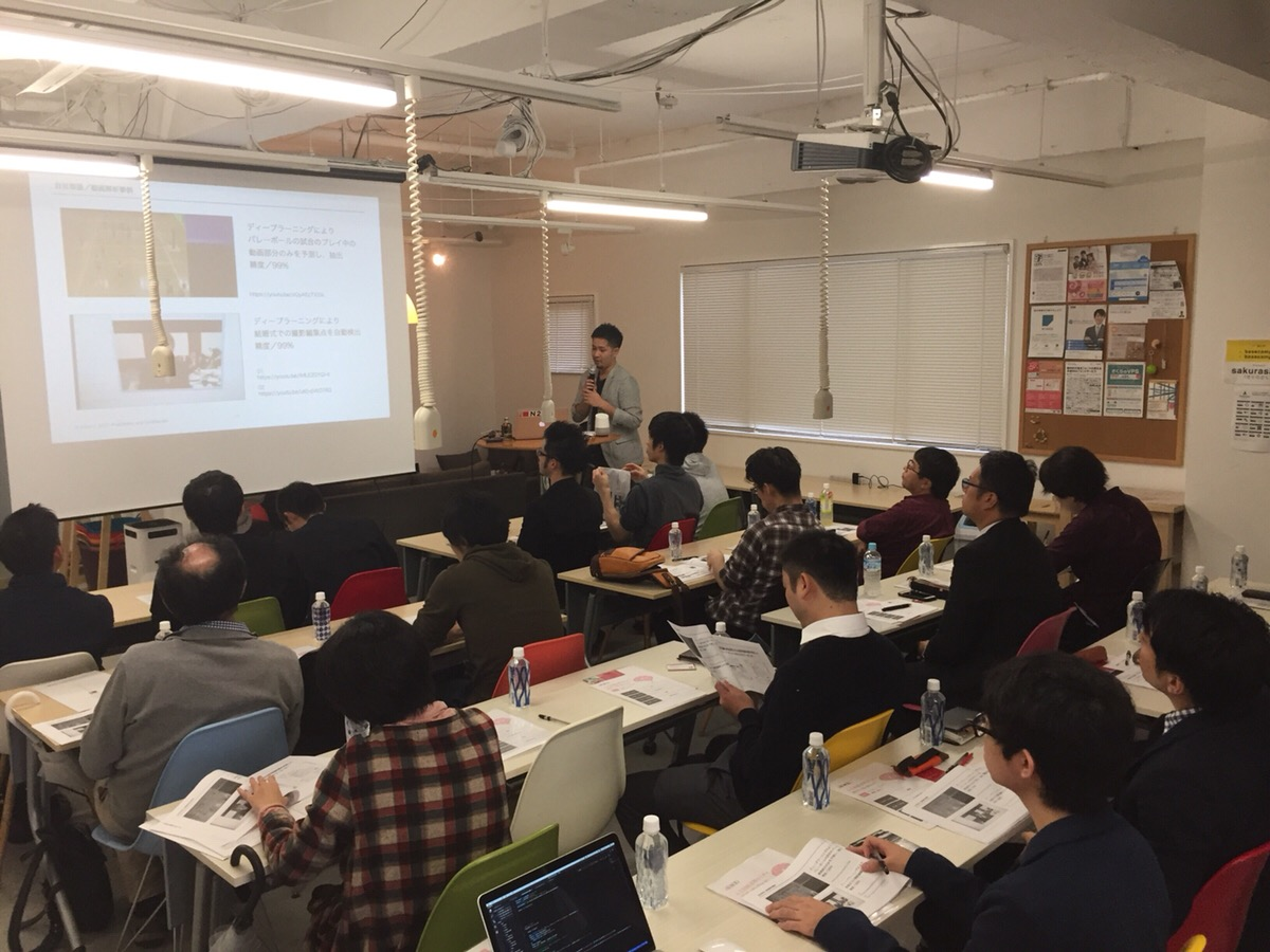 人工知能活用セミナー in 名古屋 vol.3を開催しました