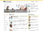 Conobie（コノビー）　https://conobie.jp/