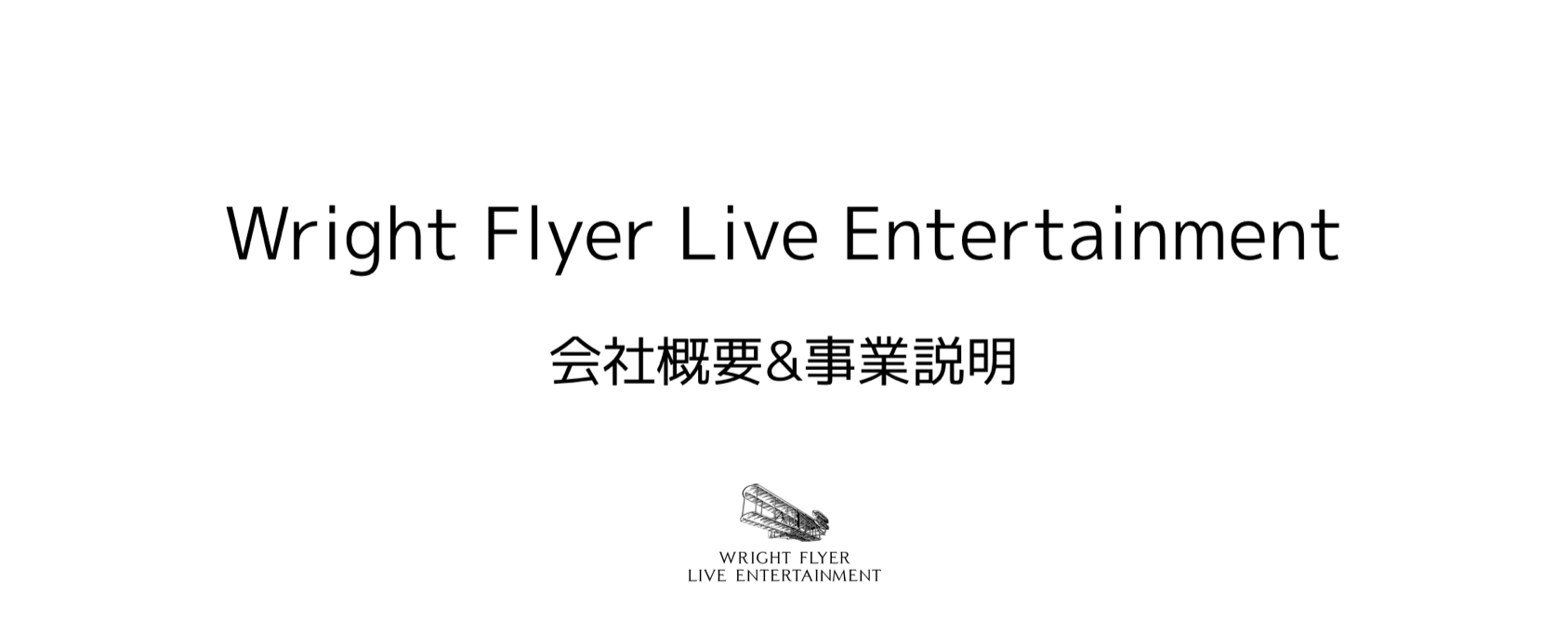 [完全版] Vtuberに100億って実際何につかってるの？－弊社代表DJ RIOのブログより