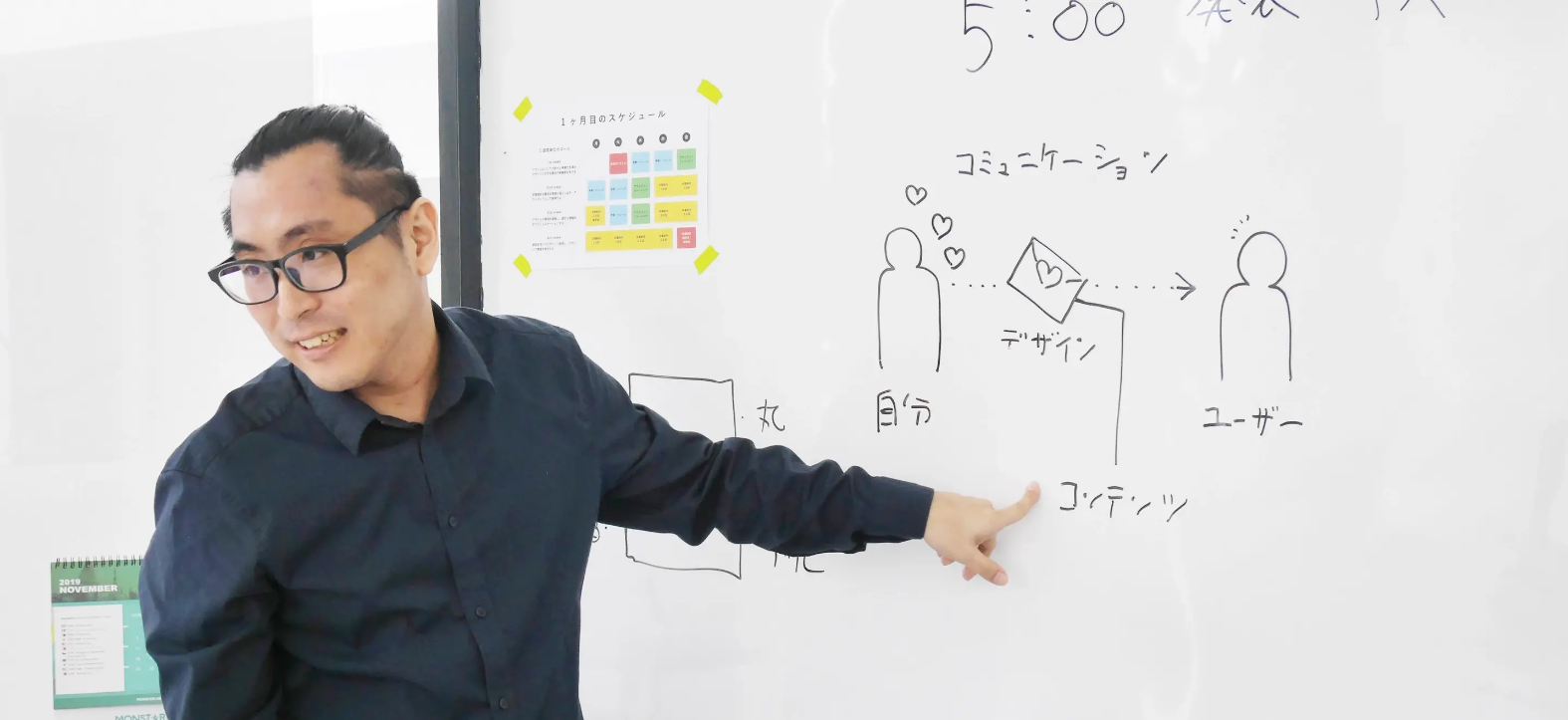 デザイン講師は、生徒から学び、デザイナーとして成長することができる仕事。モンスター・アカデミア講師 村田インタビュー