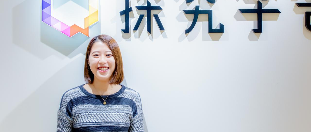 探究を学びの文化に！興味開発により教育を共に変革する学生インターン募集！