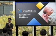 自治体との連携や、グローバルに活躍する著名な経営者の方々を株主に迎え入れることで、ベビーテックという巨大な市場に挑戦することができている。