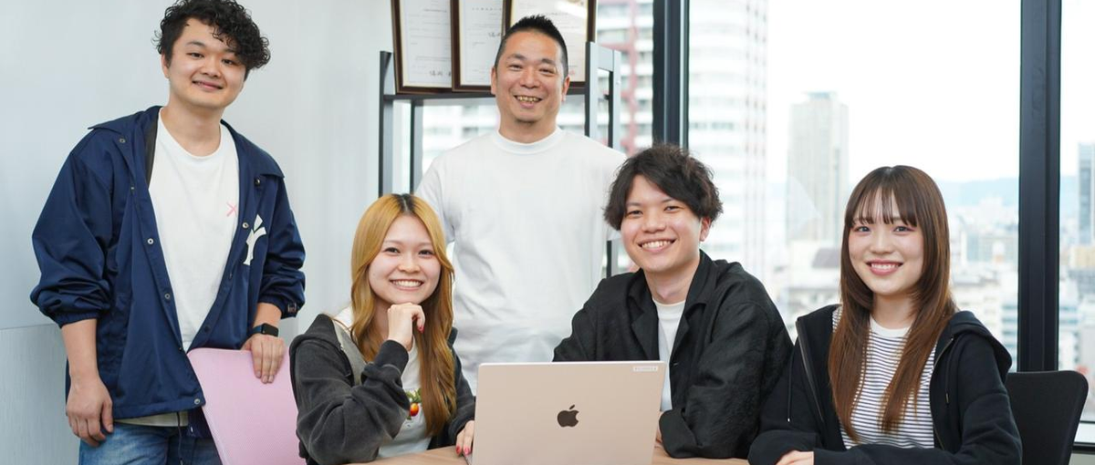 人を中心とした組織作り、共創することが出来る方！募集中！