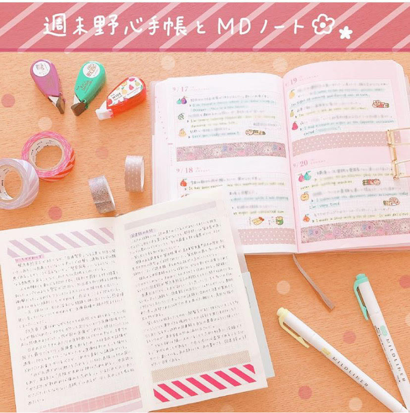 【自習ノート】～新コンテンツ始動開始！～