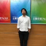 笠原 廉弘