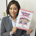 後藤 祥子