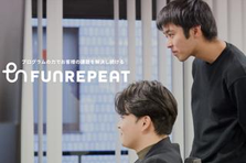 代表が現役エンジニアの会社で理想のチームを作りたい凄腕エンジニア大募集！