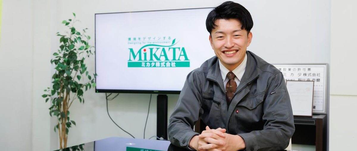 若手活躍中の営業職！経験ゼロから暮らしを支えるプロになりませんか？