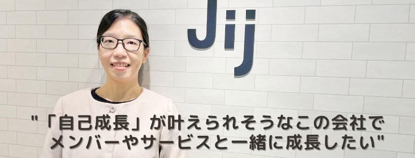 オープンマインドでエネルギーに溢れている