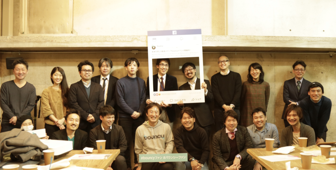 "bouncy cafe"にゲストで取締役の梅本がお話させていただきました！