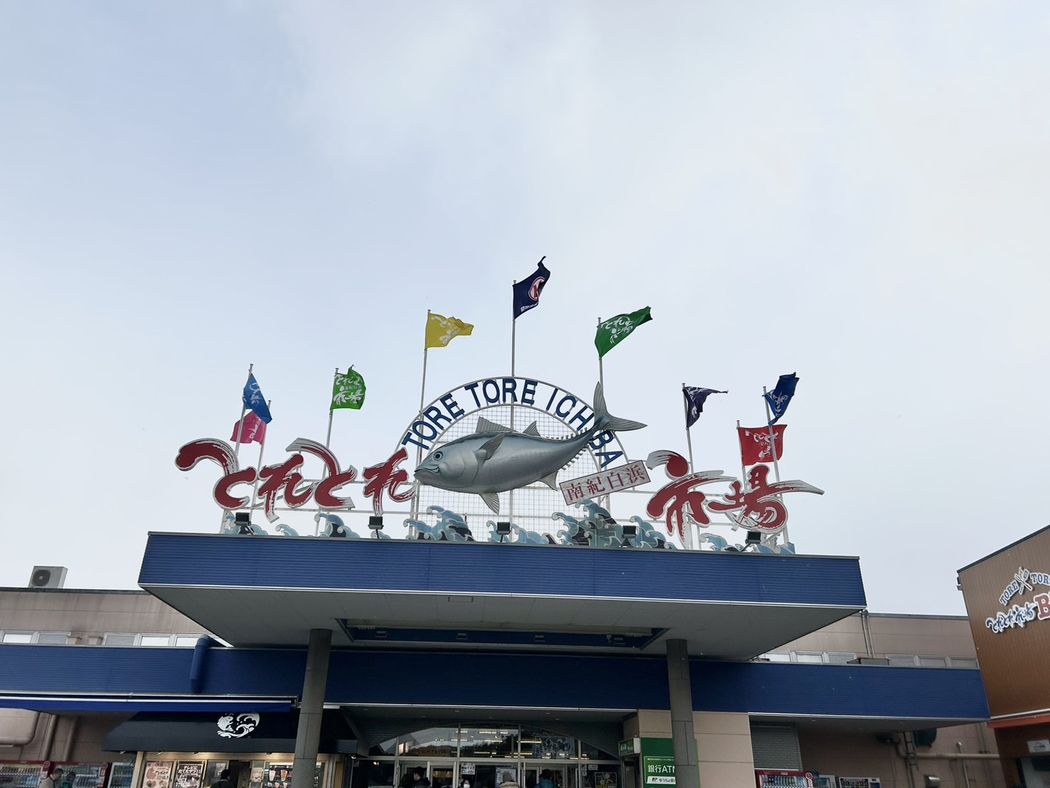 【第三弾】旅行手当を使って贅沢三昧