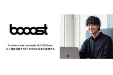 未来のエコソリューション｜フロントエンドエンジニア：即戦力