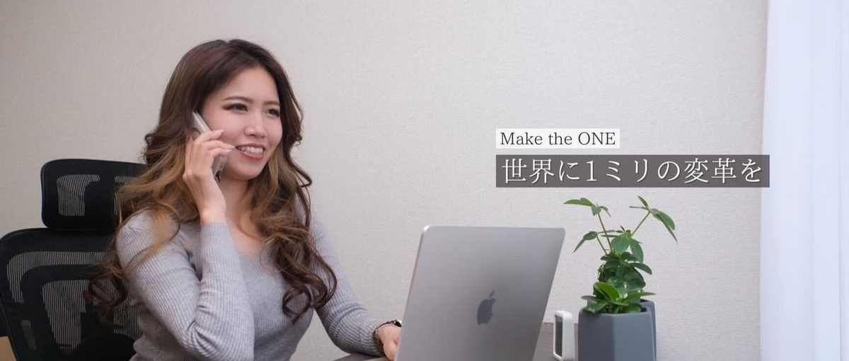 急成長ベンチャーの採用アシスタント◢◤経験ゼロから着実にステップアップ