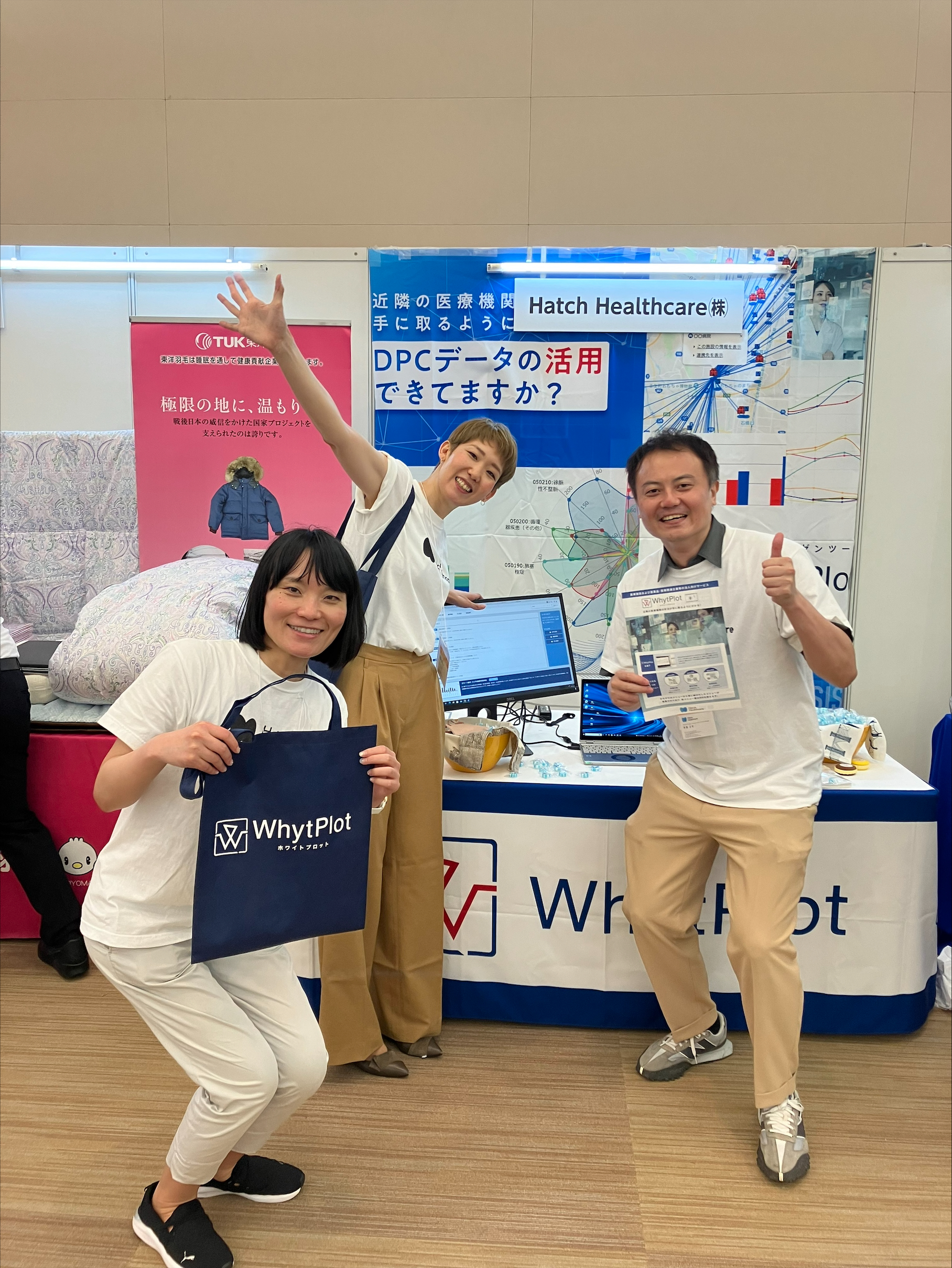 医療マネジメント学会にブース出展しました