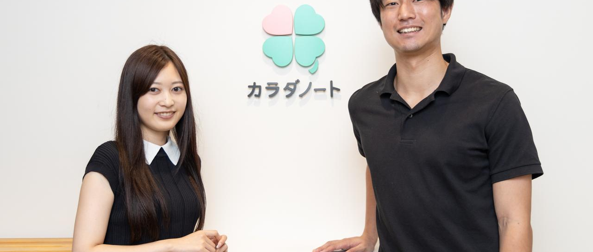 家族の健康を支えるマーケター募集！