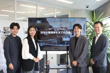 人事｜採用マーケティング会社で活躍しませんか？