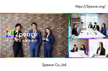 キャリアアップを目指すマーケターが活躍できるポジション