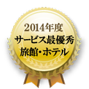 kyujin Honjinhiranoya