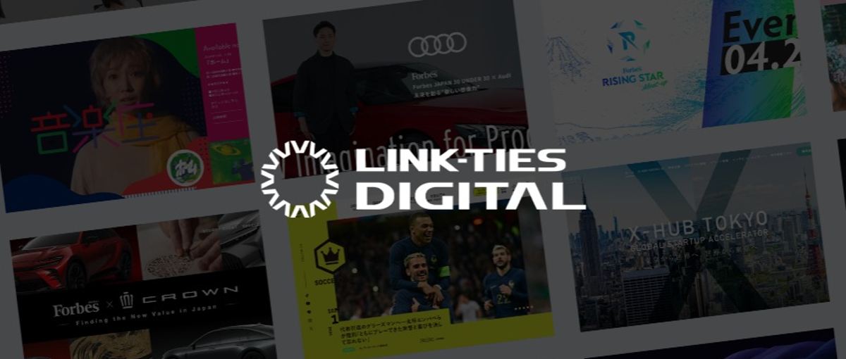 デジタル戦略のプロとして顧客の事業成長に寄り添う、アカウントプランナー募集