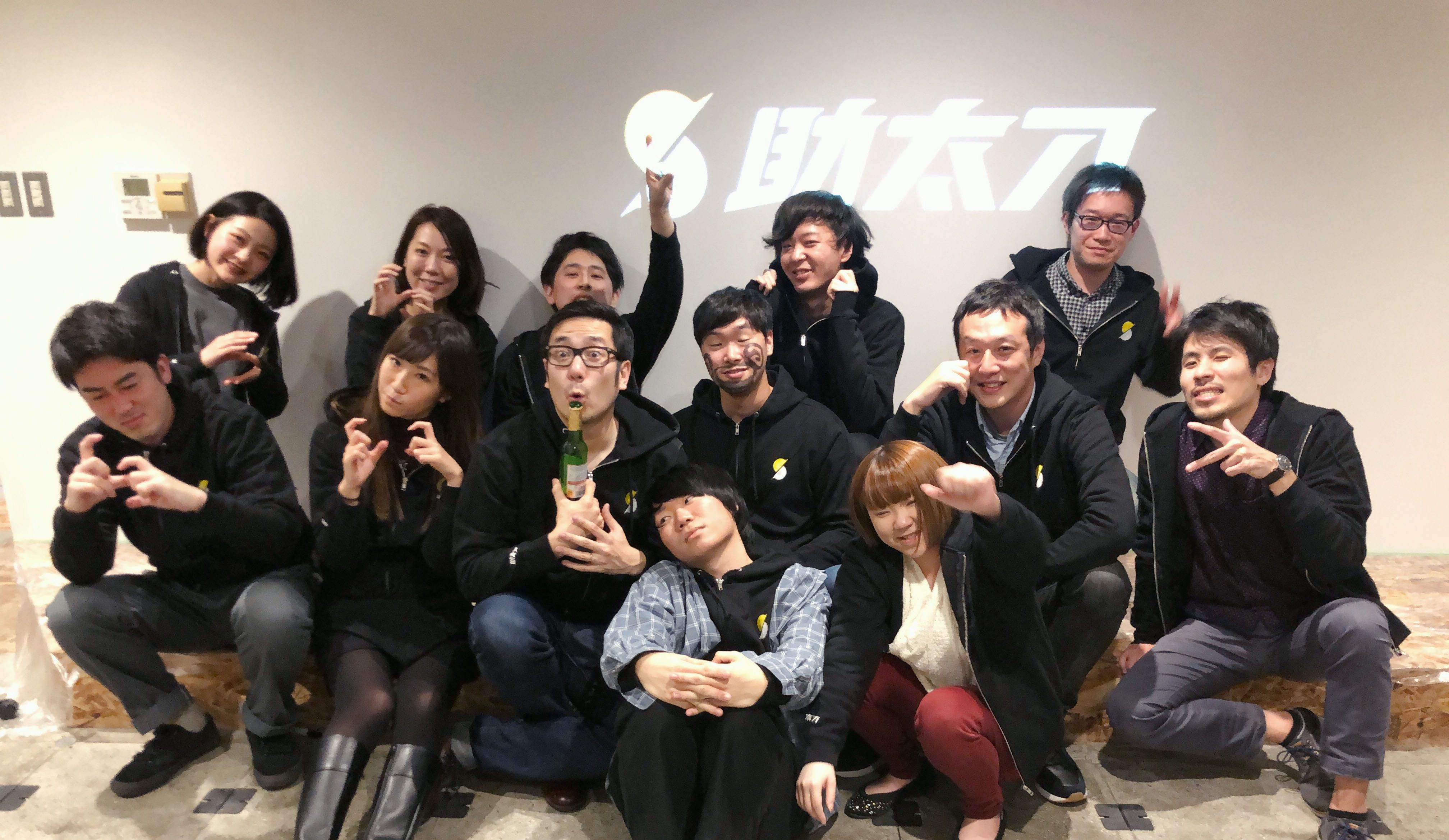 2018年助太刀社員忘年会をしました！