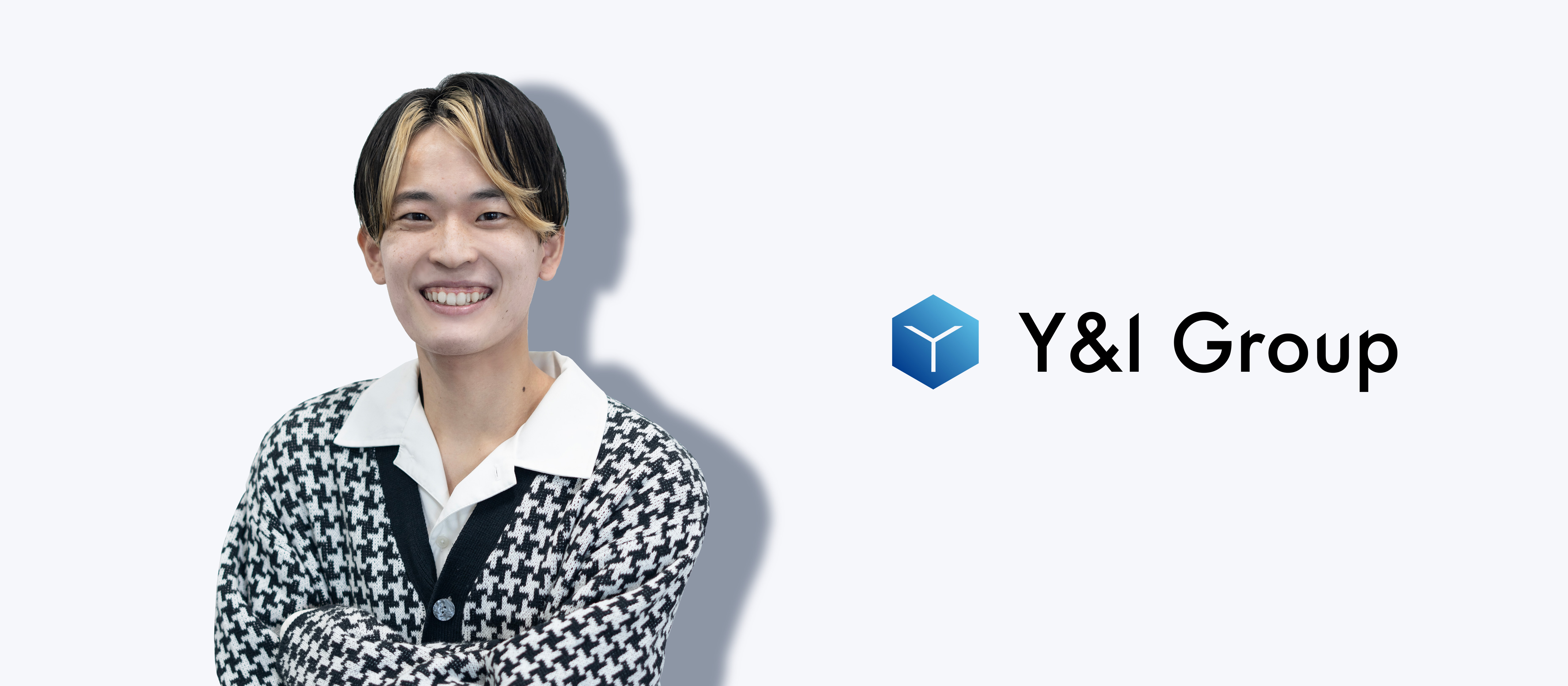 目指すはCEO。その想いを込めて踏み出す第一歩。【Y&I Group社員紹介Vol.27】