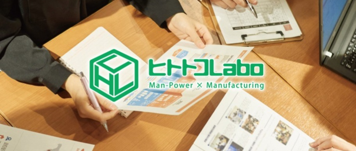 最高の訪問販売営業システムを作り上げるエンジニア募集