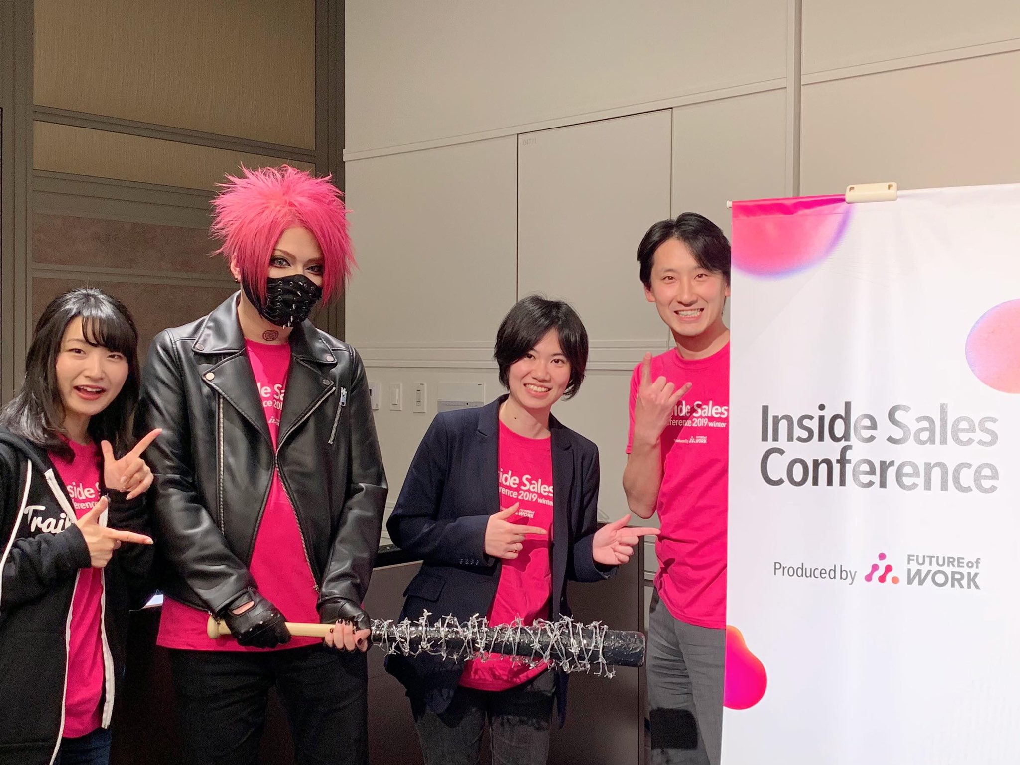 Inside Sales Conference 2019 winter