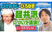 弊社が動画撮影・編集まで担当いたしました！