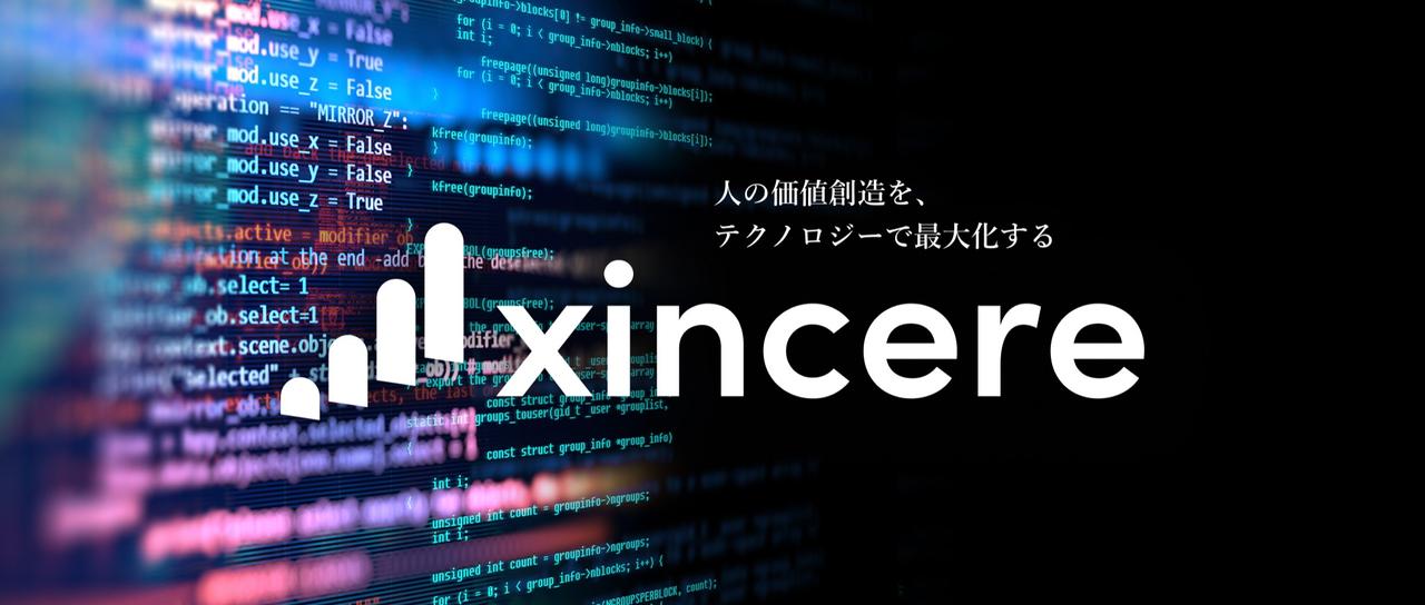 コードを書くのが好きなエンジニア募集！プログラミングスクール卒歓迎