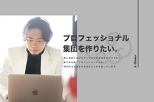 企業様に価値あるシステムを提供！成長し続けたいエンジニア募集！