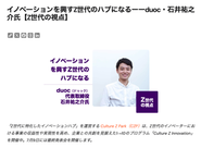 過去、多数のメディアに取り上げられております