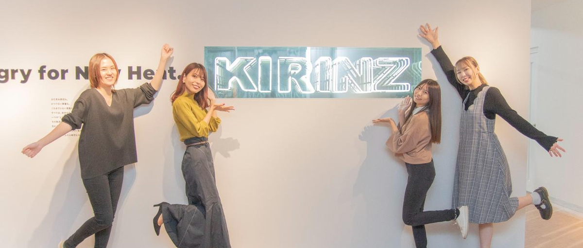 視聴者を虜にする配信体験を創る！配信イベントのディレクター募集