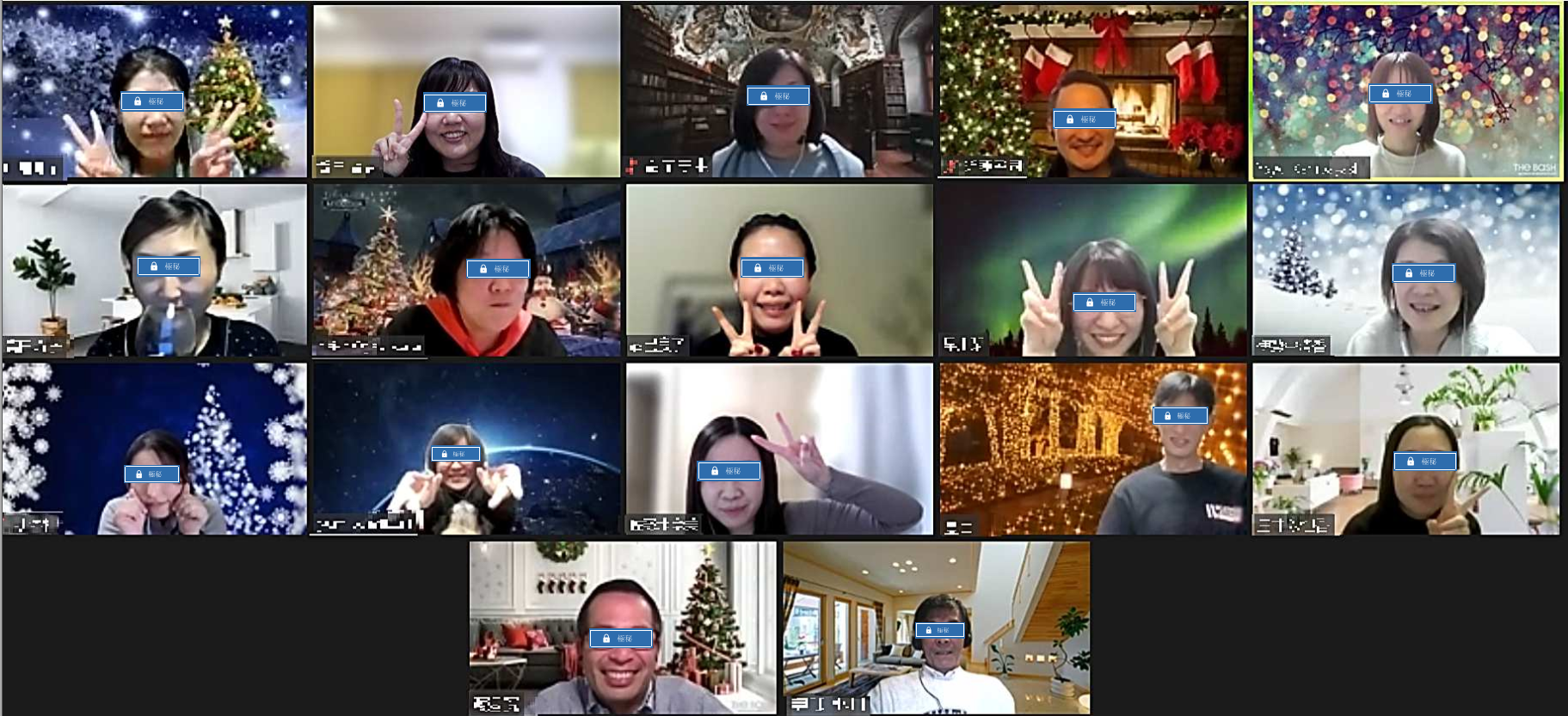 2022年【忘年会】