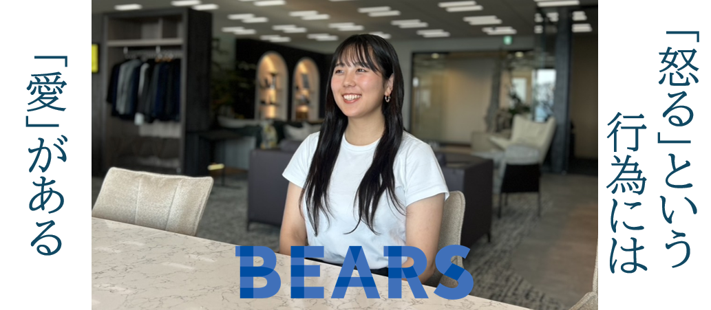 「怒る」という行為には「愛」がある