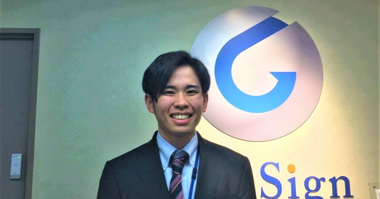 信念を持った代表の下、常に新しいことができるところが魅力！/営業（新卒入社1年目）