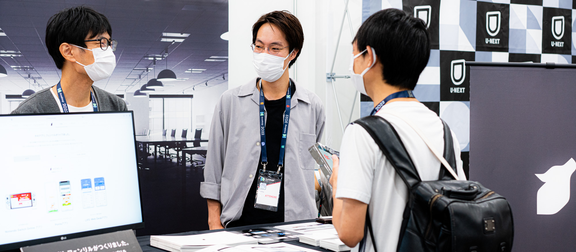 DroidKaigi 2022 に参加してきました！ #DroidKaigi