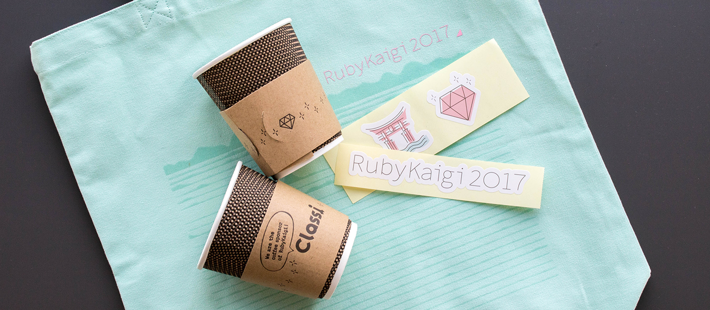 しゃもじから最新のRuby動向まで RubyKaigi2017