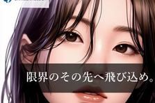 知識ゼロからのスタート。熱意と学びで、エキスパートエンジニアに成長しよう！