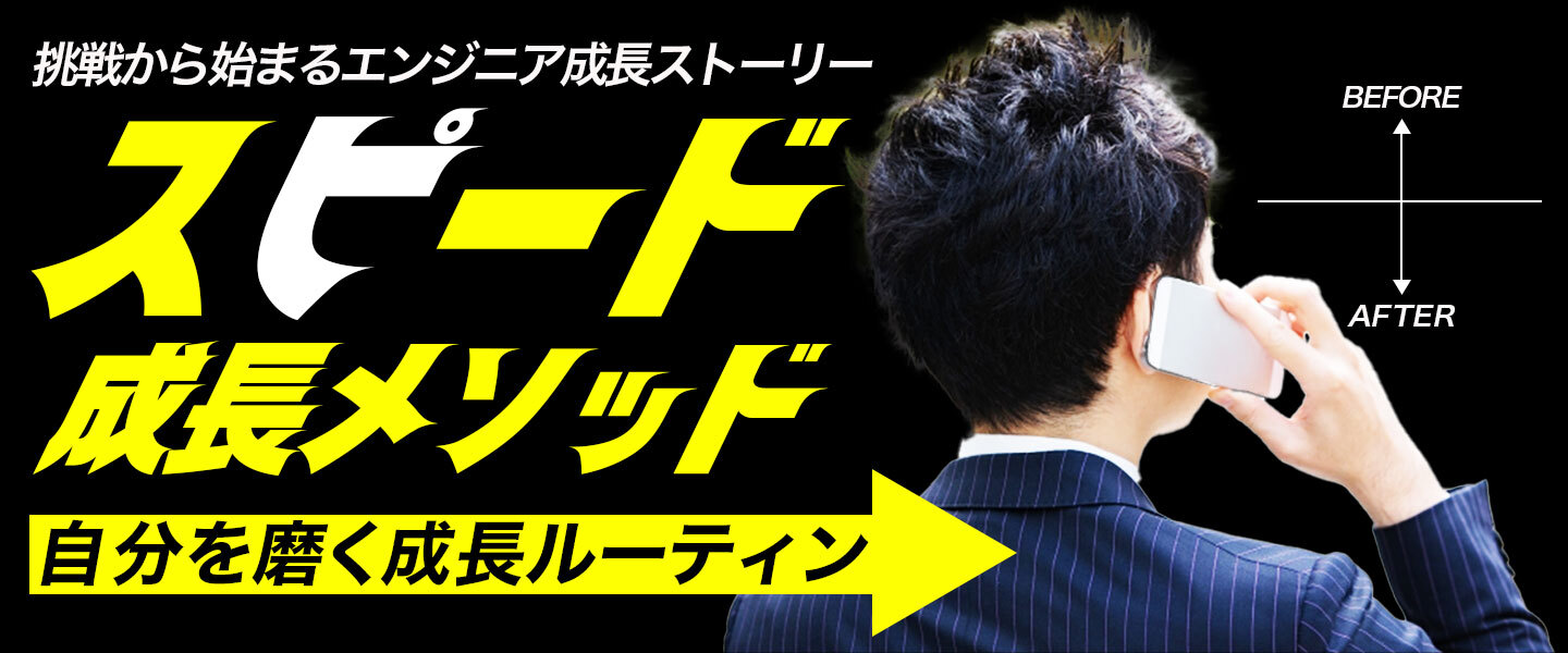 可能性を信じて—新たな挑戦者がNucoで掴んだ成長のカギ