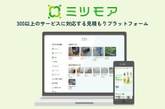 現場仕事に必要なシステムをオールインワンで提供