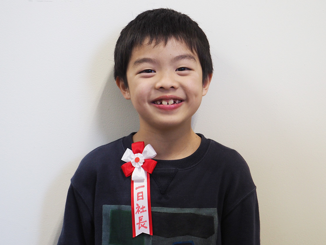 あけましておめでとうございます　〜子ども社長編〜