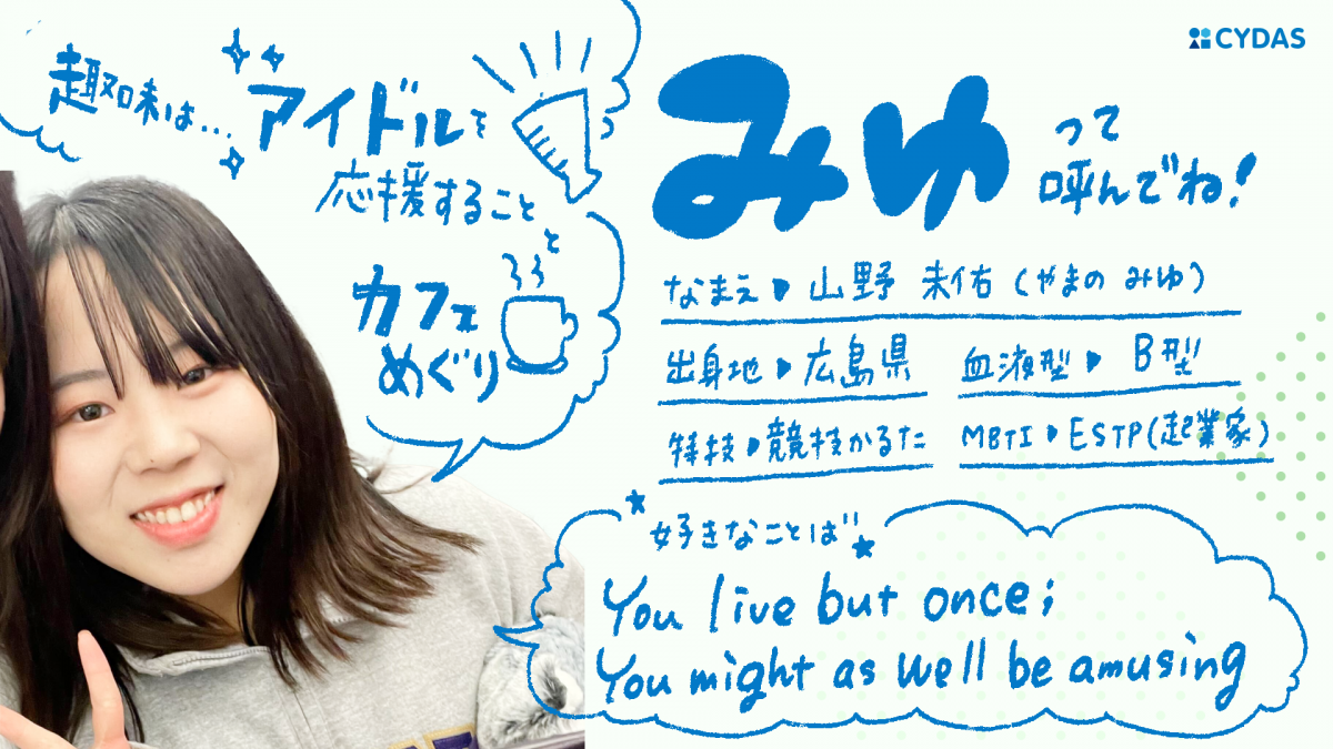 折山みゆ/卒業～これからも… 折山みゆ/卒業～これからも…