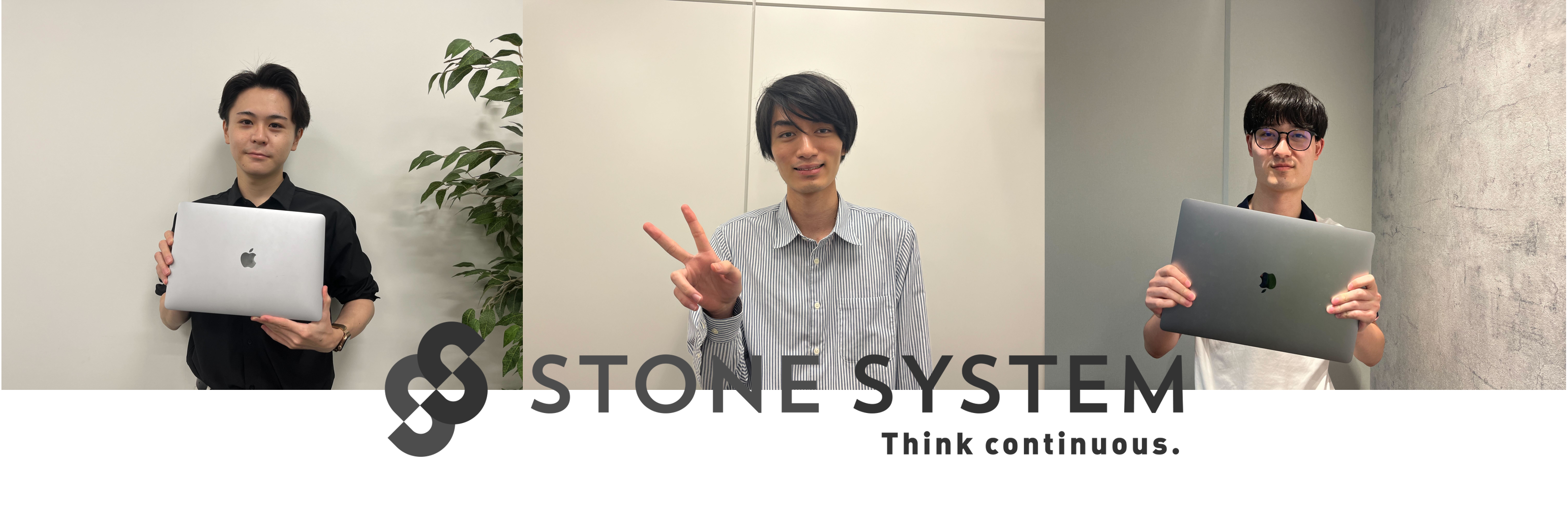 ストーンシステム 23年新卒　インタビュー！