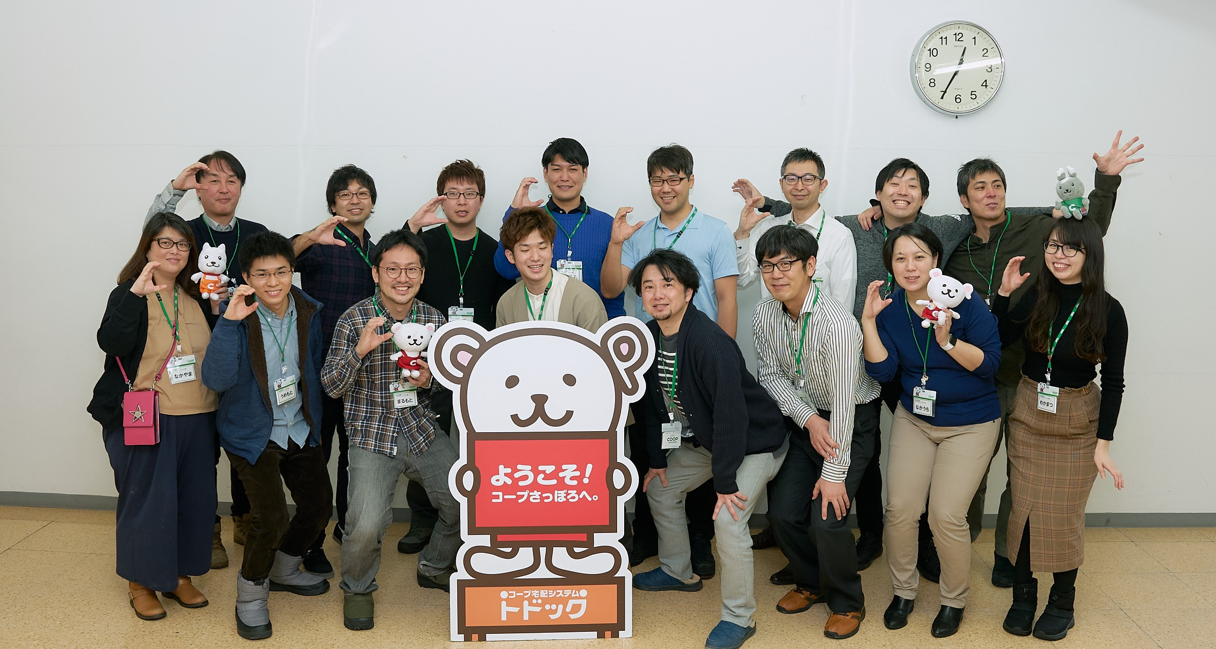 JAWS DAYS 2021　セッションサポーターとして参加します！