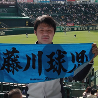 大橋 和忠さんのプロフィール