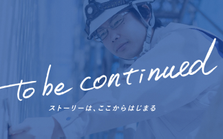 一生働ける施工管理技術を身に着けませんか？ 新卒大募集中です！
