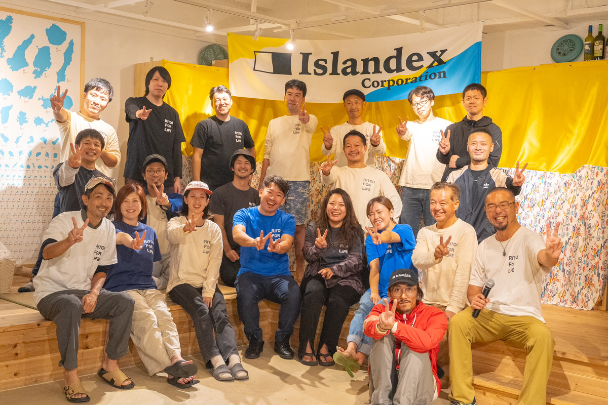 アイランデクス株式会社【ファン感謝祭】2024