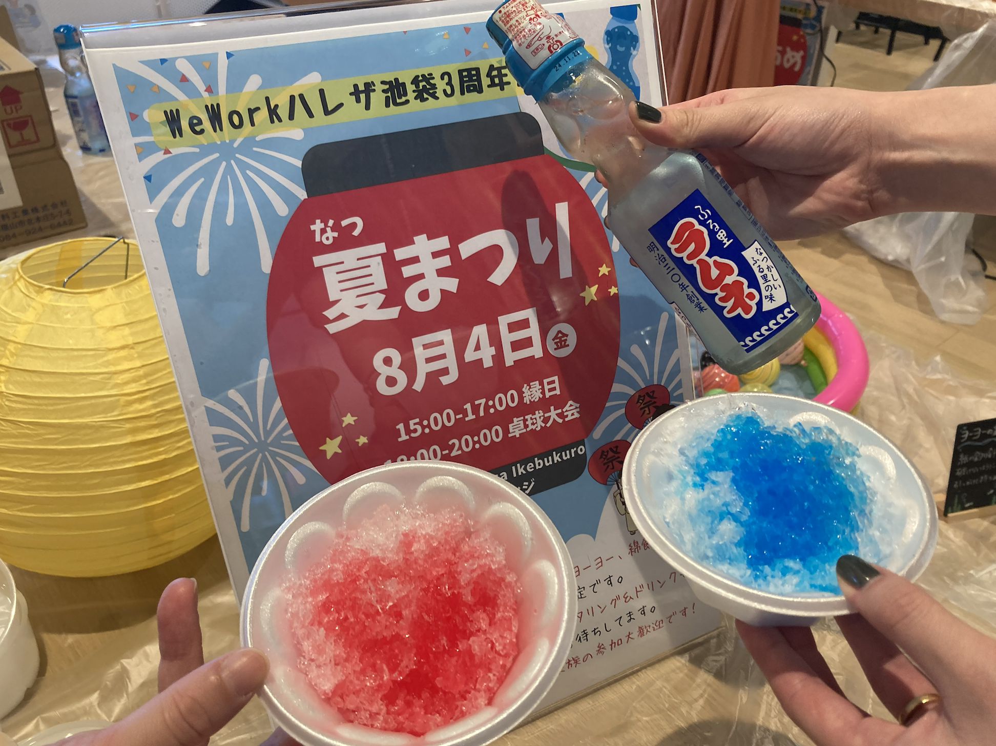 【イベント】オフィス内夏祭り！！